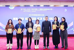 J9国际站 J9 国际荣膺“2023年度中国区最佳雇主”