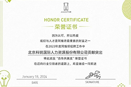 J9国际站 J9 国际陆续在喜提阿维塔“合作共赢奖”等多项供应商大奖！