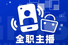 专家视角：加码直播船票，教育企业携优质主播登上流量战舰