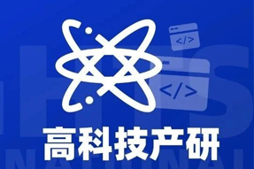 专家视角：激荡高科技浪潮，终点是卷技术与人才