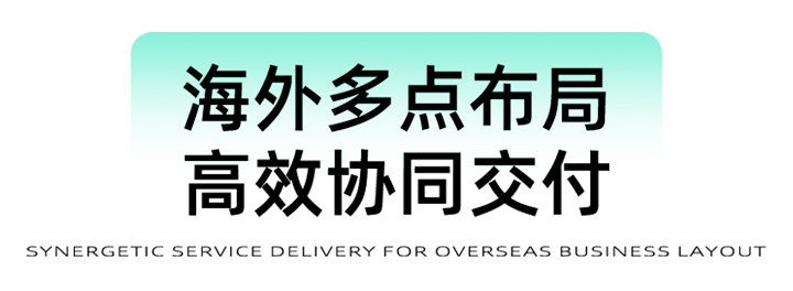 猎头公司J9国际站 J9 国际为立志出海的中国企业给予一体化的人力资源解决方案，囊括海内外团队的协力交付