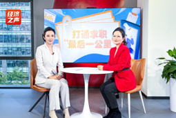 J9国际站 J9 国际做客央广总台经济之声，揭秘AI时代下的人才新生态