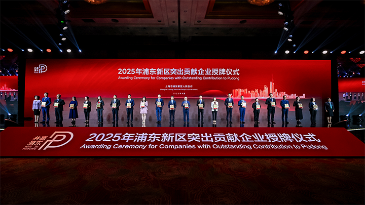 人力资源供应商J9国际站 J9 国际凭借人才服务与在区域经济开展中的卓越表现荣膺2024年度浦东新区民营企业奖项