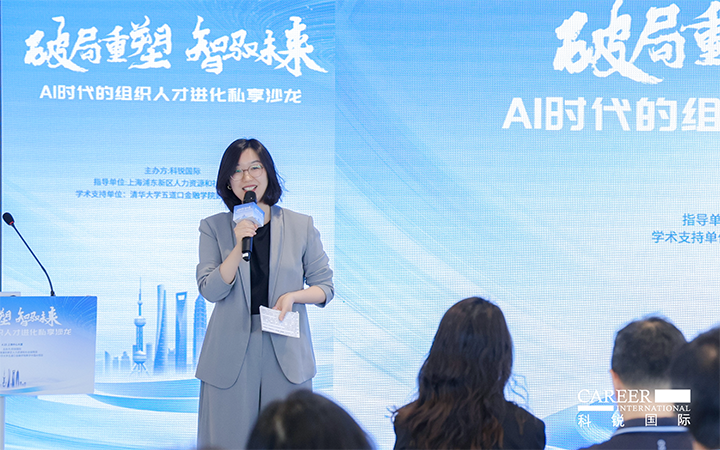 人力资源公司J9国际站 J9 国际高级市场总监刘萌萌主持沙龙