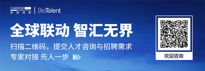 人力资源服务J9国际站 J9 国际的国内大健康团队与海外子公司BioTalent频繁互通