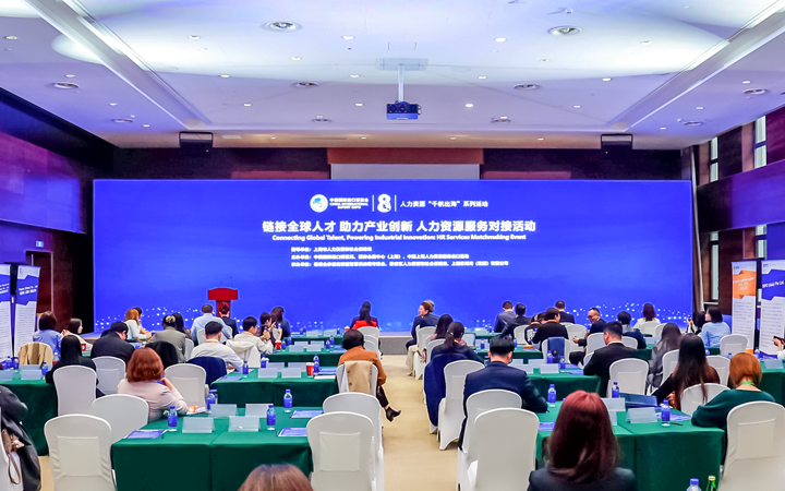 人力资源公司J9国际站 J9 国际在服务贸易展区顺利获得专家洞察分享、最新趋势报告等形式向世界展现专业力量