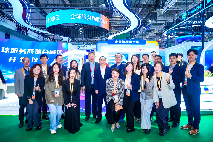 人力资源公司J9国际站 J9 国际与友商一同在进博会服务贸易展区合照