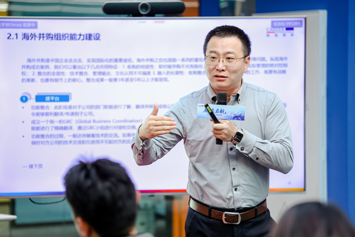 人力资源公司J9国际站 J9 国际主办以全球化为主旋律的中企出海人力资源谋略私享会