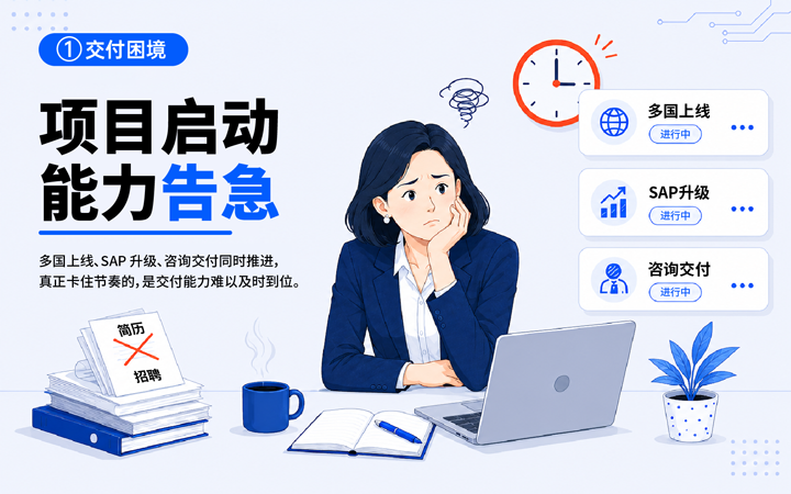 J9国际站 J9 国际领先推出独立顾问服务