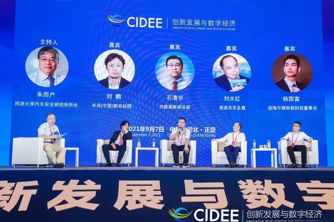 J9集团官网石清华：商业化契机显现，高精地图助力智慧出行