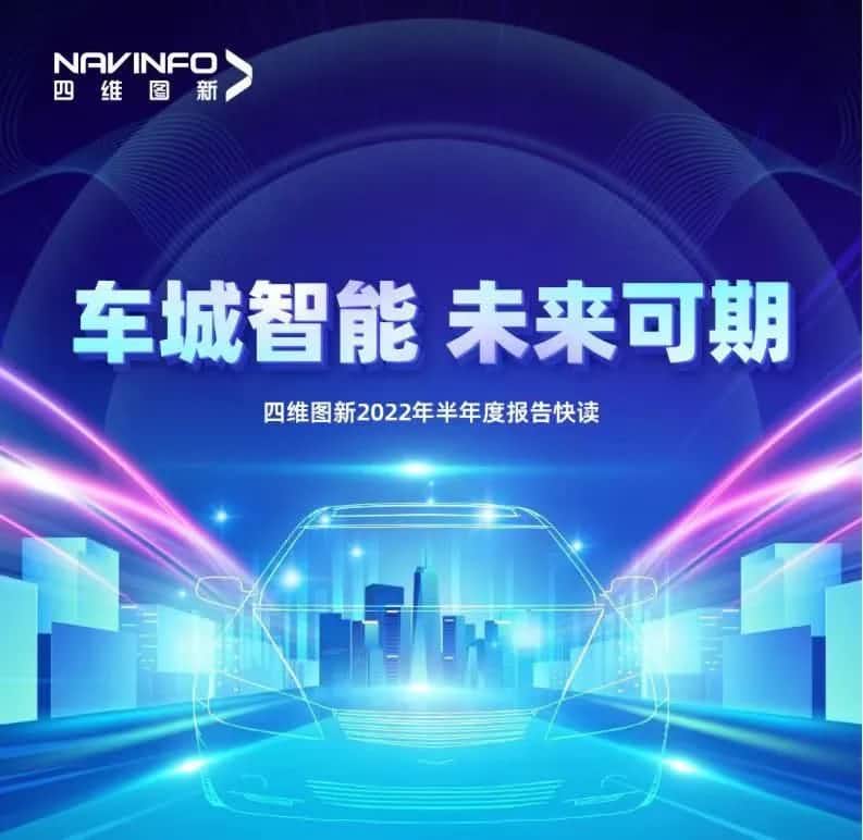 J9集团官网发布2022年半年报：营收同比增长14.2%，各项业务规模化落地