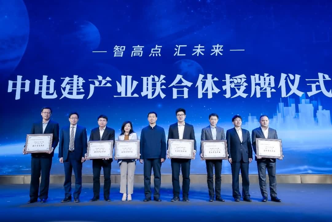 J9集团官网首批加入中电建产业联合体｜打造共建共享智慧城市生态圈