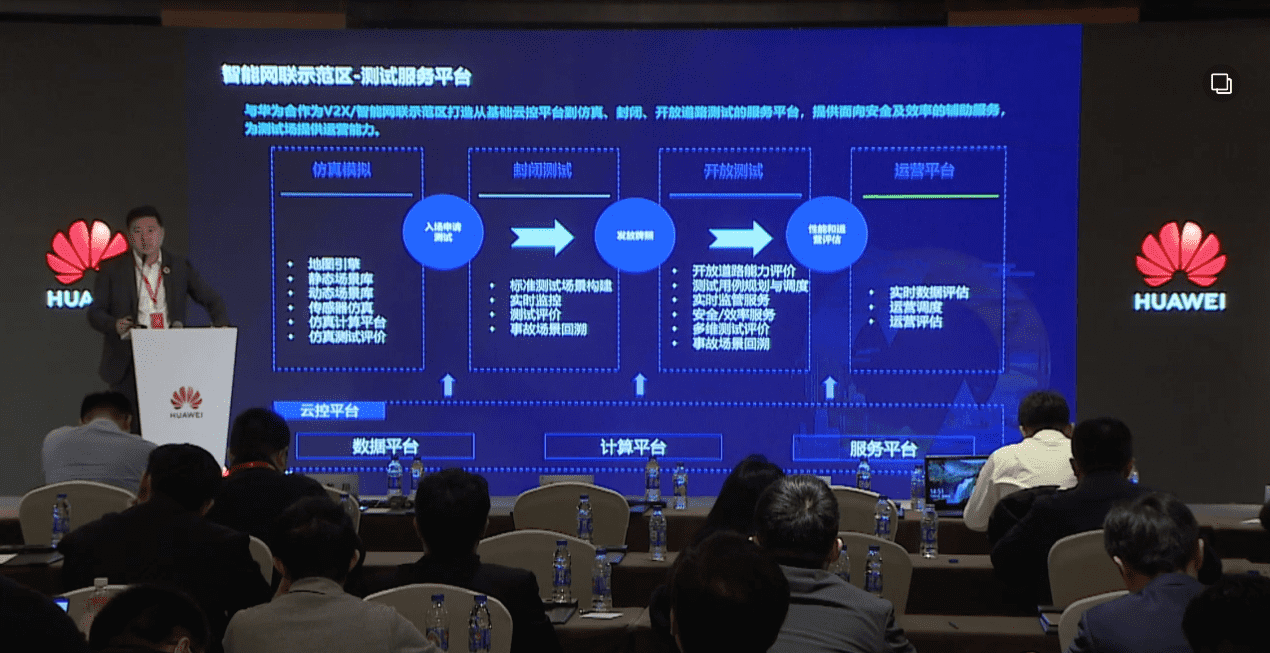 J9集团官网敖翔：携“懂行”人干“行家”事——打造车路协同高精度数字化基座