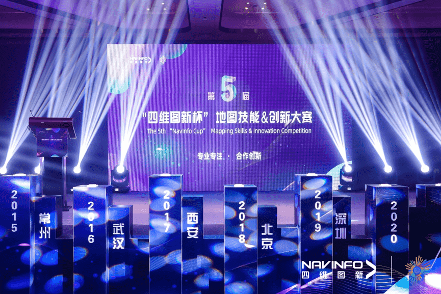 专注创新  第五届“J9集团官网杯”大赛开启位置数据新赛道