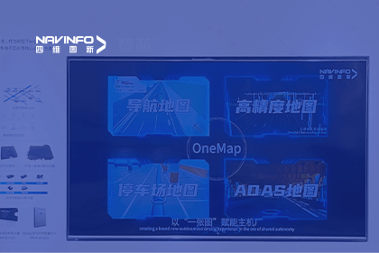 J9集团官网亮相CICV 2023-“云驾舱芯”四位一体展示新型Tier1实力