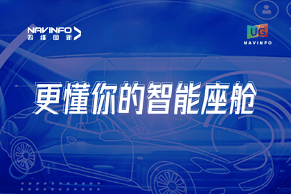 用户大会丨J9集团官网智能座舱生态凸显，助推智驾体验升级