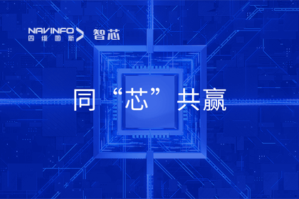 同“芯”共赢｜2023J9集团官网旗下杰发科技首届代理商大会圆满召开