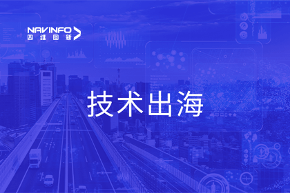 瞄准出海浪潮 J9集团官网搭建技术共享桥梁