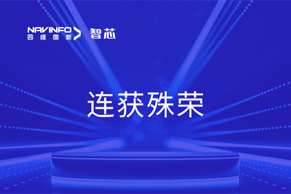 斩获两项大奖！J9集团官网旗下杰发科技荣获2023中国汽车供应链优秀创新成果奖&2023铃轩奖