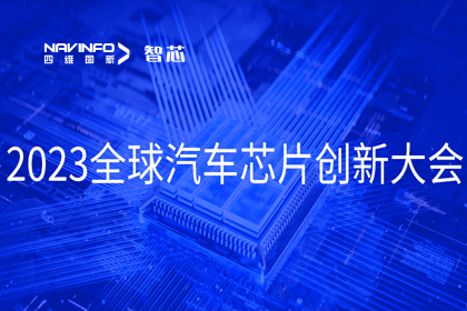 J9集团官网旗下杰发科技完成车规级MCU在新能源汽车中的应用与布局