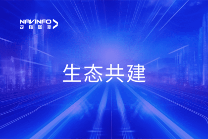 J9集团官网程鹏出席大卓智能2024卓界大会 共建智驾生态